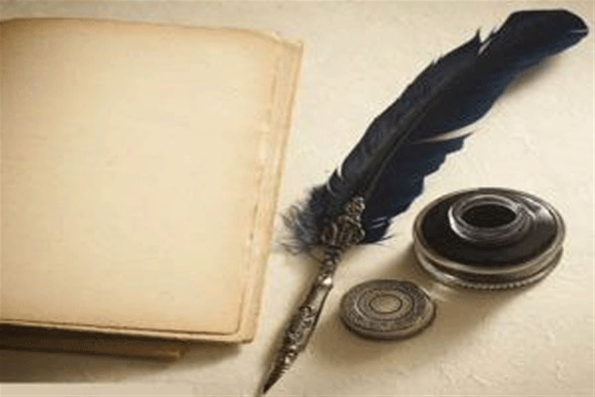 قند پارسي/کشکول شيخ بهايي؛ دفتر اول