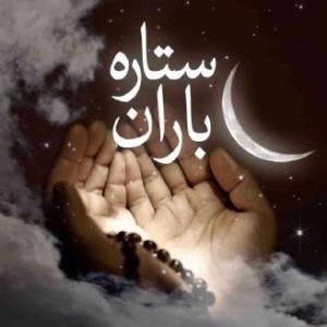 صوت/ داستان 