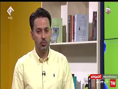 دعوت بازيکن از مرگ برگشته دانمارک به برنامه ماه رمضان صداوسيما!