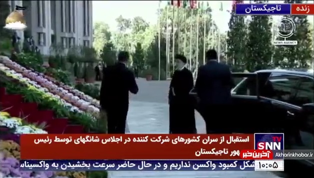 ورود رئيسي به اجلاس شانگهاي با استقبال رئيس جمهور تاجيکستان