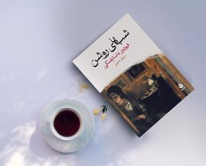 داستان صوتی/ «شب‌های روشن» اثر داستایوفسکی (قسمت سوم)