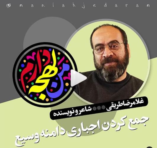 دامنه وسیع گویش ترکی