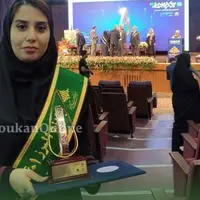 بانوی بوکانی موفق به دریافت نوبل ایرانی شد