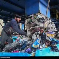مرکز بازیافت قم؛ بمناسبت روز جهانی بدون پلاستیک