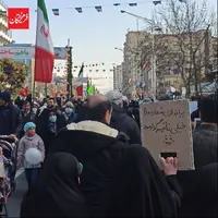 دست‌ نوشته جالب مردم در راهپیمایی ۲۲ بهمن 