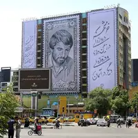 دیوارنگاره میدان ونک با طرحی از تمبر شهید جهان آرا 