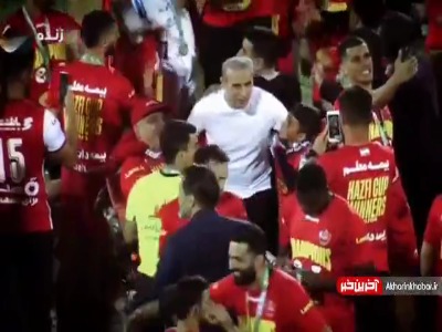 حضور داور دربی در جشن قهرمانی پرسپولیس!