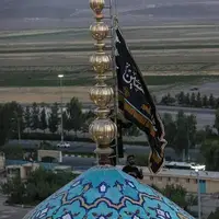 آیین تعویض پرچم گنبد مسجد جمکران 