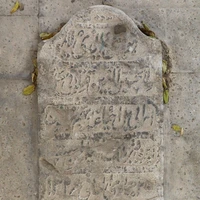 مقبره «شهدای قلم مشروطه» در تهران