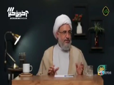آیت الله اراکی: حضور بانوان در مجلس خبرگان منع قانونی ندارد
