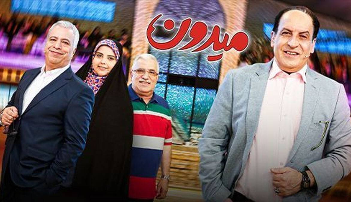 حادثه تلخ در استودیوی «میدون»؛ کمر داور برنامه شکست!