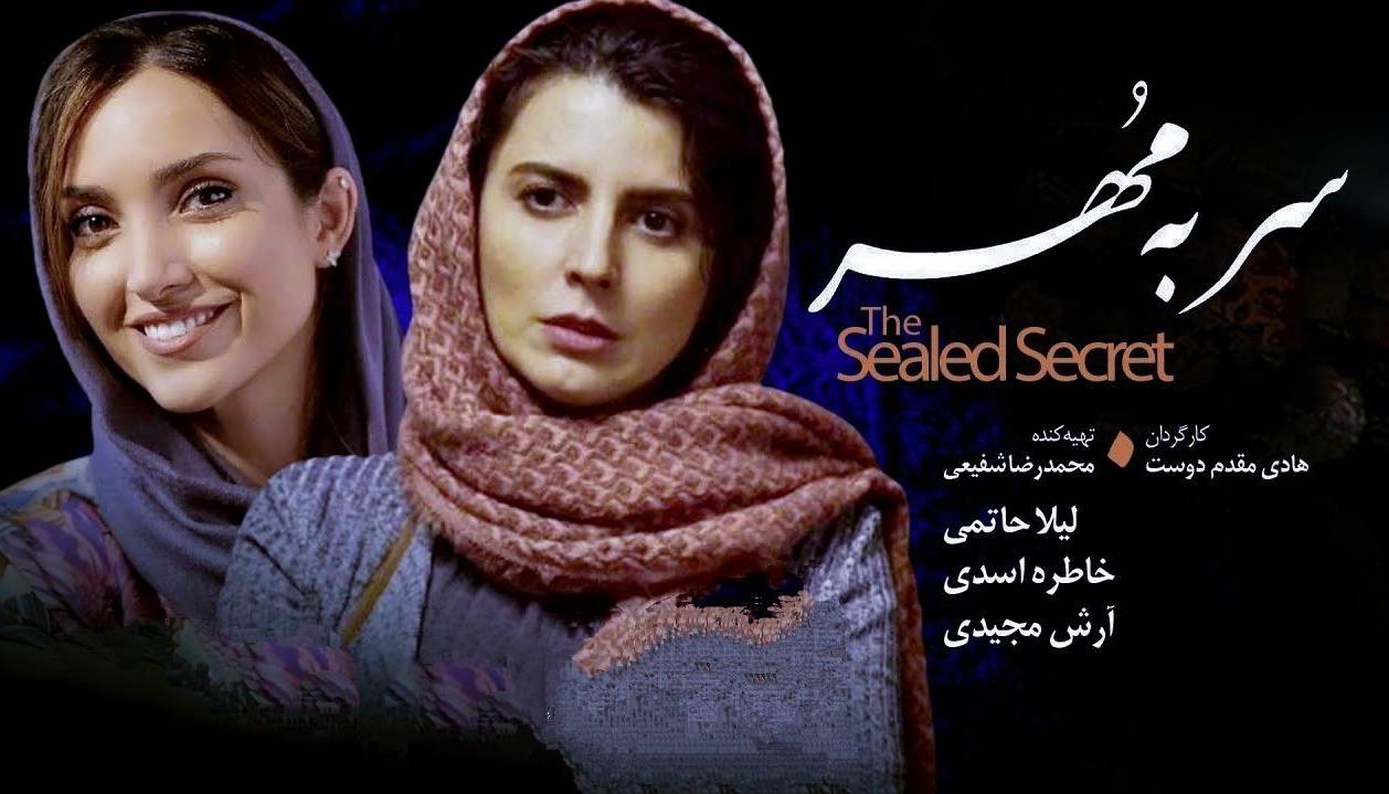 داستان عشق دختری منزوی به رئیسش