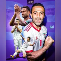 طرح/ پوستر ای‌اف‌سی برای خداحافظی امید ابراهیمی از تیم ملی