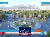 وضعیت کنونی شهر اصفهان