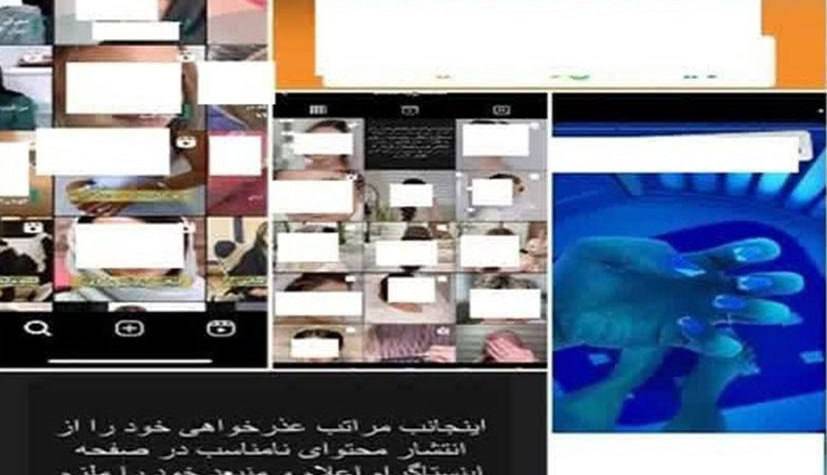 پلیس: 21 صفحه اینستاگرامی هنجارشکن در تهران مسدود شد