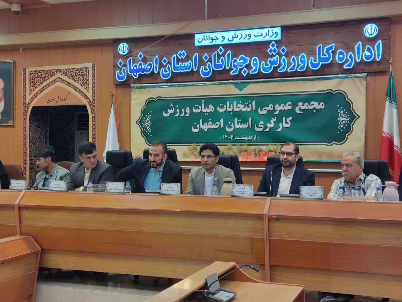 رئیس هیات ورزش کارگری استان اصفهان انتخاب شد