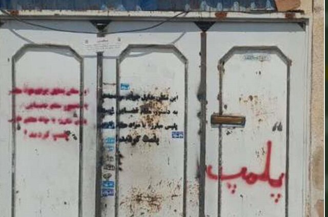 ‌پلمب 3 منزل به‌دلیل فروش مواد مخدر در بافت قدیم شیراز