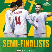 پوستر AFC درپی صعود فوتسال ایران به نیمه‌ نهایی 