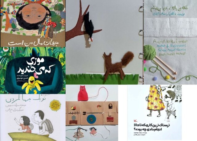 معرفی نامزدهای ایرانی کتاب‌ برای کودکان با نیازهای ویژه