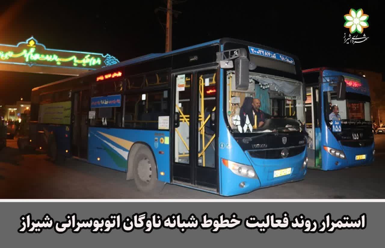 خطوط شبانه اتوبوس‌رانی شیراز همچنان برقرار است
