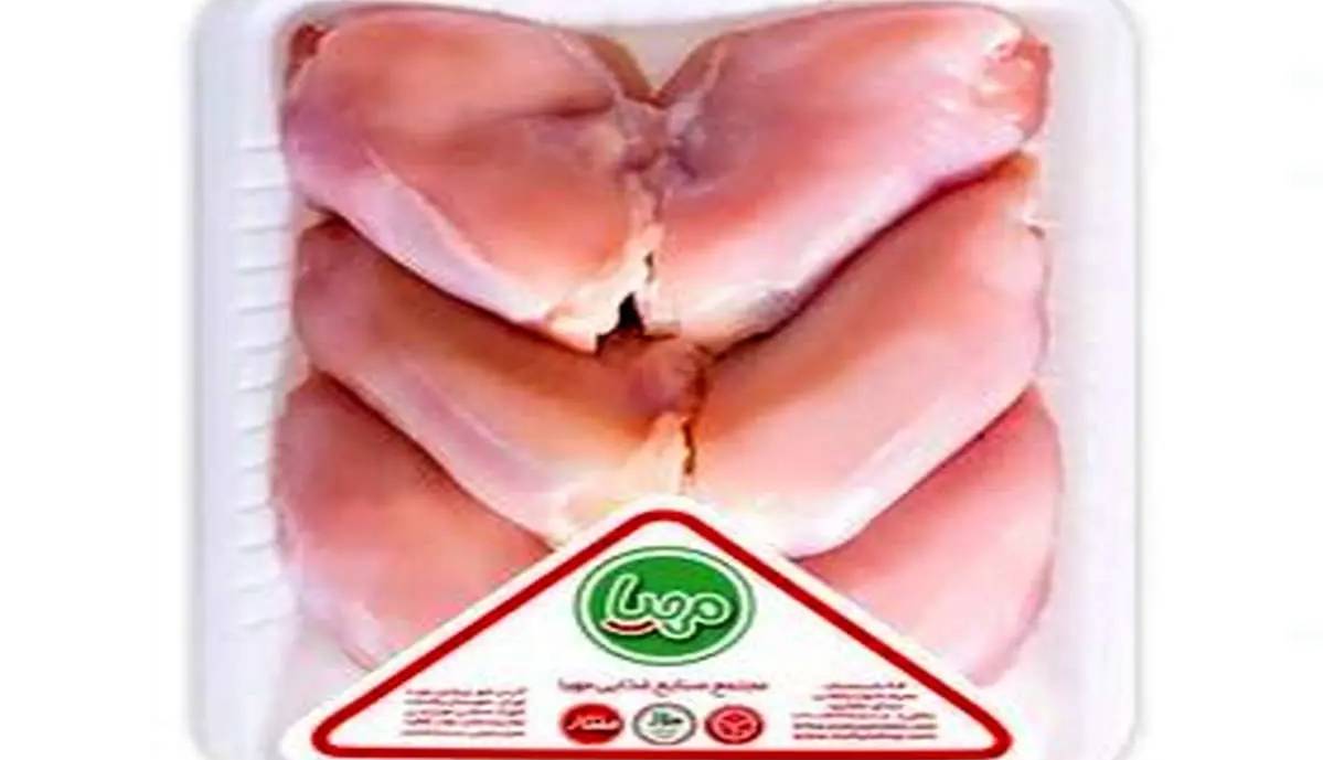 قیمت گوشت مرغ 239 هزار تومان شد!