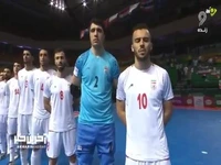 پخش سرود ملی ایران قبل از بازی در نیمه نهایی فوتسال