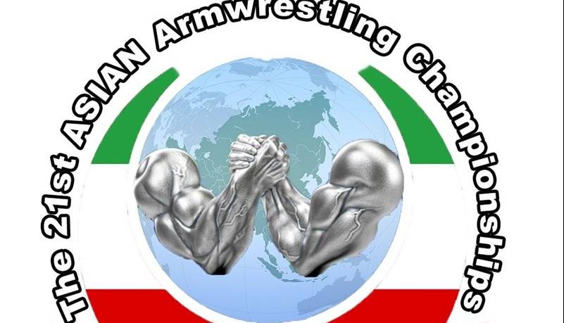 ایران مسابقات مچ‌اندازی قهرمانی آسیا را تحریم کرد
