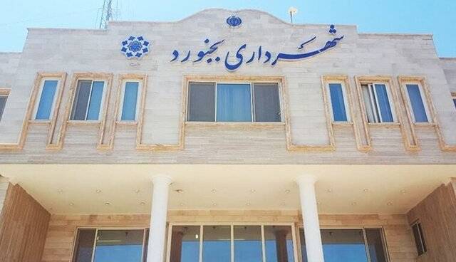 ابلاغ 7 انتصاب جدید در شهرداری مرکز خراسان شمالی