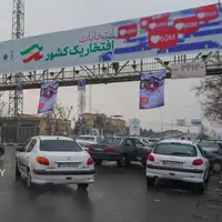آغاز تبلیغات نامزدهای دور دوم انتخابات مجلس در استان تهران
