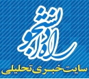 منبع