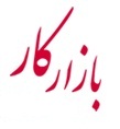 منبع