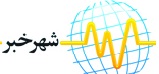 منبع