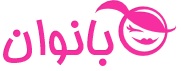 منبع