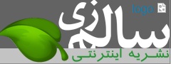 منبع