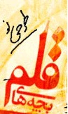 منبع