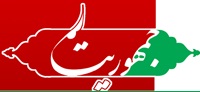 منبع