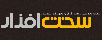 منبع