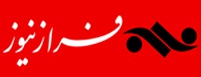 منبع