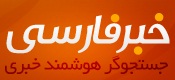 منبع