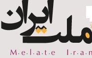 منبع