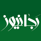 منبع