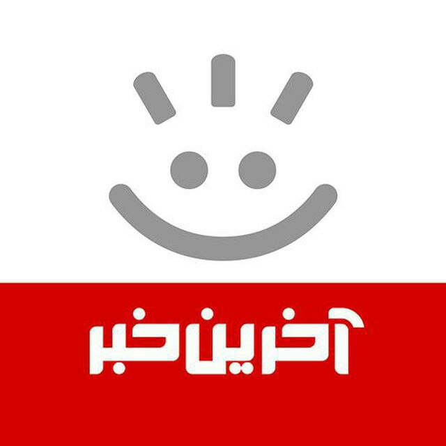 منبع