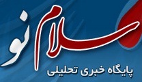 منبع