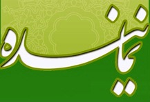 منبع