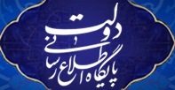 منبع