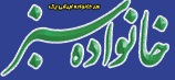 منبع