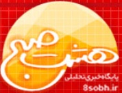 منبع