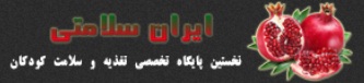 منبع