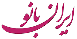 منبع