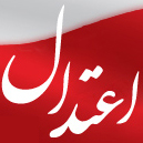 منبع